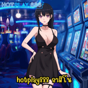 hotplay888 กาสิโน