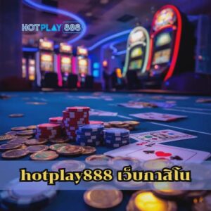 hotplay888 เว็บกาสิโน